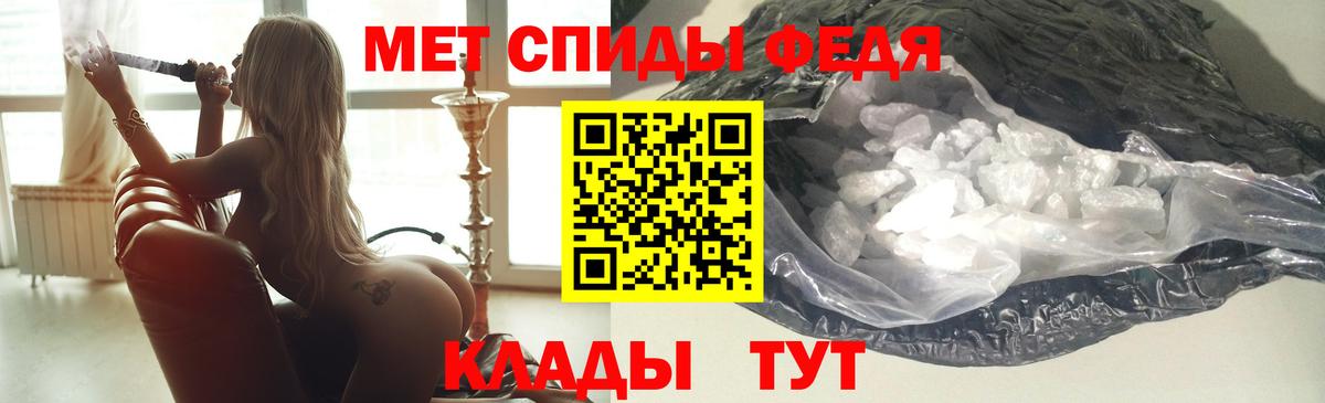 Амфетамин Premium  Амфетамин  Зима  Вход с VPN 