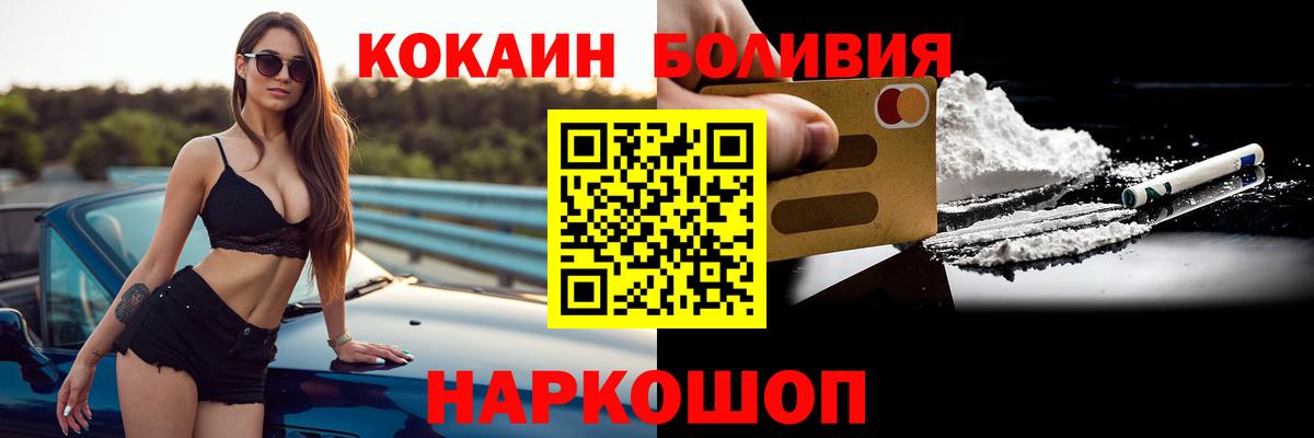 КОКАИН Колумбийский Зима