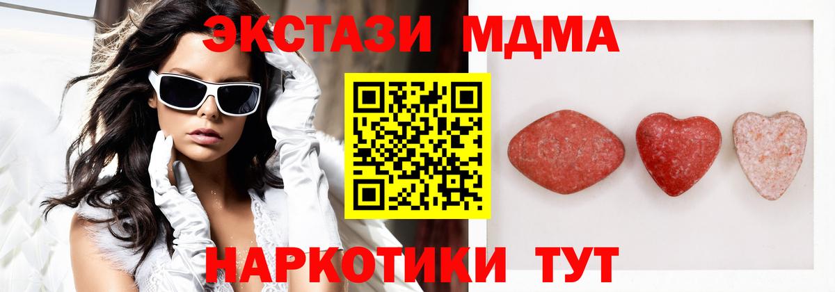 Зима  ссылка на мегу сайт  Ecstasy бентли  Вход с VPN  Экстази Philipp Plein  Ecstasy 