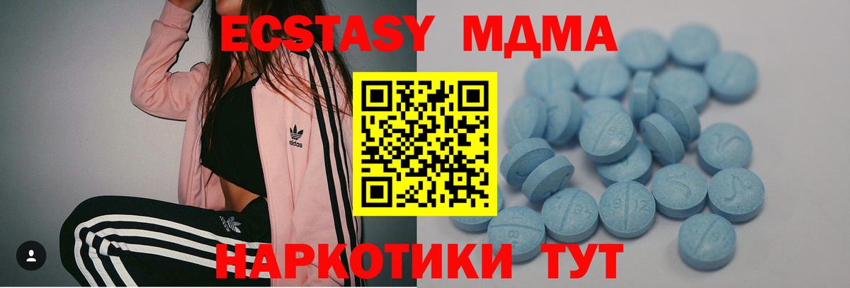 Экстази круглые Зима