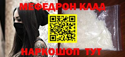 амфетамин Лесосибирск