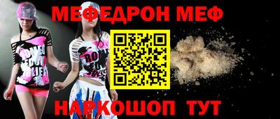 амфетамин Лесосибирск