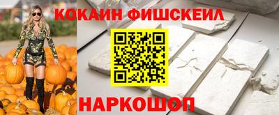 амфетамин Лесосибирск