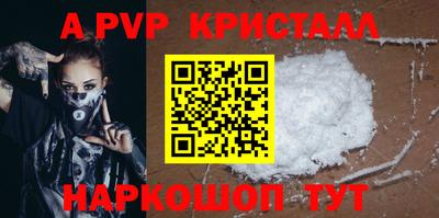 твердый Ливны