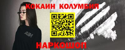 амфетамин Лесосибирск