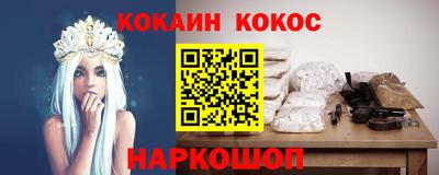 PSILOCYBIN Ликино-Дулёво