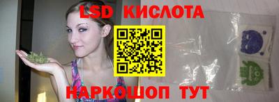 амфетамин Лесосибирск
