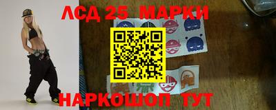 амфетамин Лесосибирск