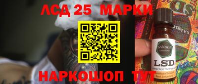 амфетамин Лесосибирск