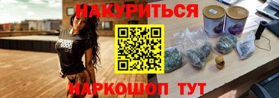 PSILOCYBIN Ликино-Дулёво
