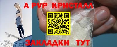 амфетамин Лесосибирск