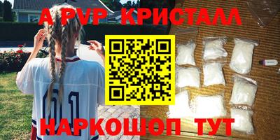 амфетамин Лесосибирск