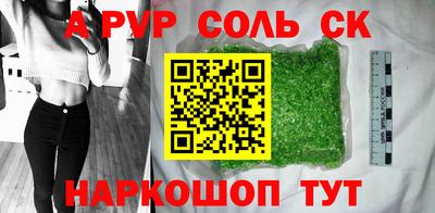 амфетамин Лесосибирск
