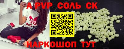 твердый Ливны