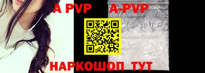 амфетамин Лесосибирск