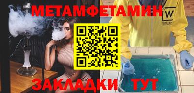 амфетамин Лесосибирск