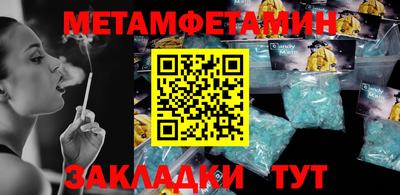 амфетамин Лесосибирск