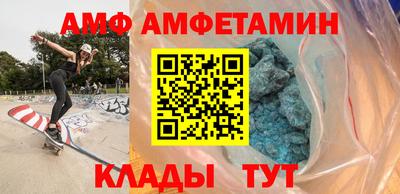 амфетамин Лесосибирск