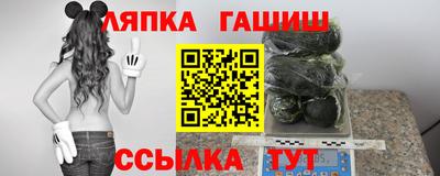 амфетамин Лесосибирск