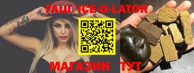 амфетамин Лесосибирск