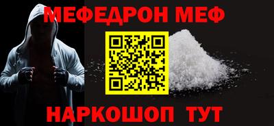 амфетамин Лесосибирск