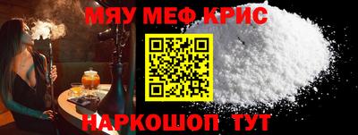 PSILOCYBIN Ликино-Дулёво