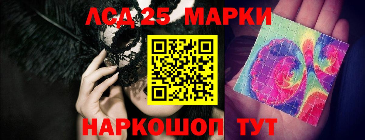 Зима  Лсд 25 экстази ecstasy  Лсд 25 экстази ecstasy  Вход с VPN 
