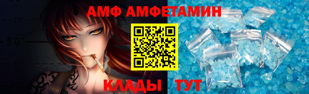 Первитин мет  Первитин мет  Зима  Вход с VPN 