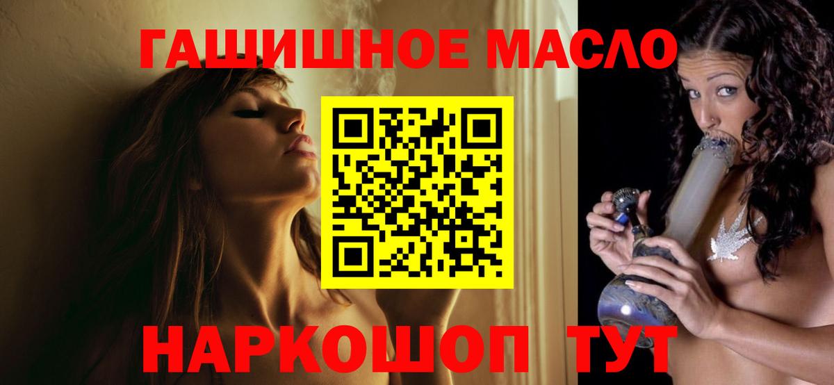 ТГК жижа Зима