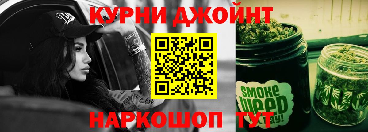 Марихуана White Widow  Шишки марихуана Amnesia  Вход с VPN  Зима  МАРИХУАНА VHQ  Конопля план 